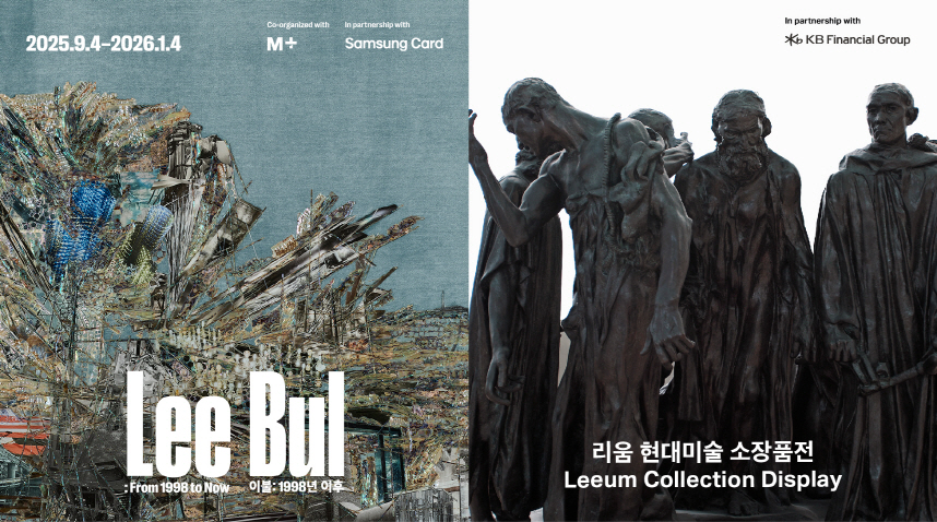 [통합권] 모든 전시